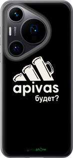 Силиконовый чехол А пивас для Huawei Pura 70 - 4571u-3703 изображение 