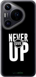 Силиконовый чехол Никогда не сдавайся для Huawei Pura 70 - 4572u-3703 изображение 