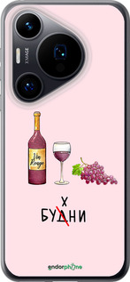 Силиконовый чехол Будни для Huawei Pura 70 - 4801u-3703 изображение 