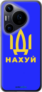 Силиконовый чехол Иди на v3 для Huawei Pura 70 - 5233u-3703 изображение 