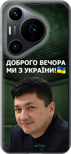 Силиконовый чехол Ким) для Huawei Pura 70 - 5244u-3703 изображение 