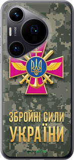 Силіконовий чохол 'ЗСУ' для Huawei Pura 70 зображення 7