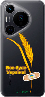 Силиконовый чехол Украина v4 для Huawei Pura 70 - 5285u-3703 изображение 