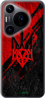 Силіконовий чохол 'Герб v4' для Huawei Pura 70 зображення 4