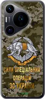 Силиконовый чехол ССО ЗСУ для Huawei Pura 70 - 5302u-3703 изображение 