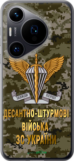 Силиконовый чехол ДШВ ЗСУ для Huawei Pura 70 - 5303u-3703 изображение 