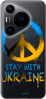 Силиконовый чехол Stay with Ukraine v2 для Huawei Pura 70 - 5310u-3703 изображение 