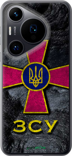 Силиконовый чехол ЗСУ v3 для Huawei Pura 70 - 5314u-3703 изображение 