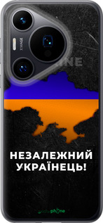 Силиконовый чехол Незалежний українець для Huawei Pura 70 - 5450u-3703 изображение 