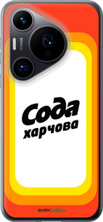 Силиконовый чехол Сода UA для Huawei Pura 70 - 5639u-3703 изображение 