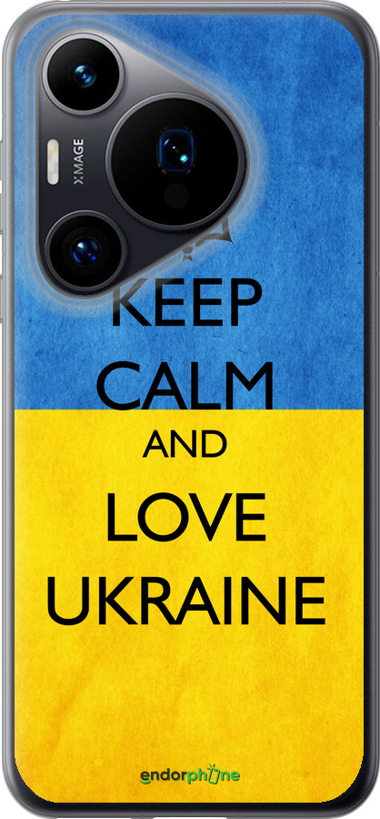 Силиконовый чехол Keep calm and love Ukraine v2 для Huawei Pura 70 - 1114u-3703 изображение 