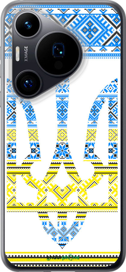 Силіконовий чехол Герб - вишиванка жовто-блакитна  для Huawei Pura 70 - 1197u-3703 изображение 