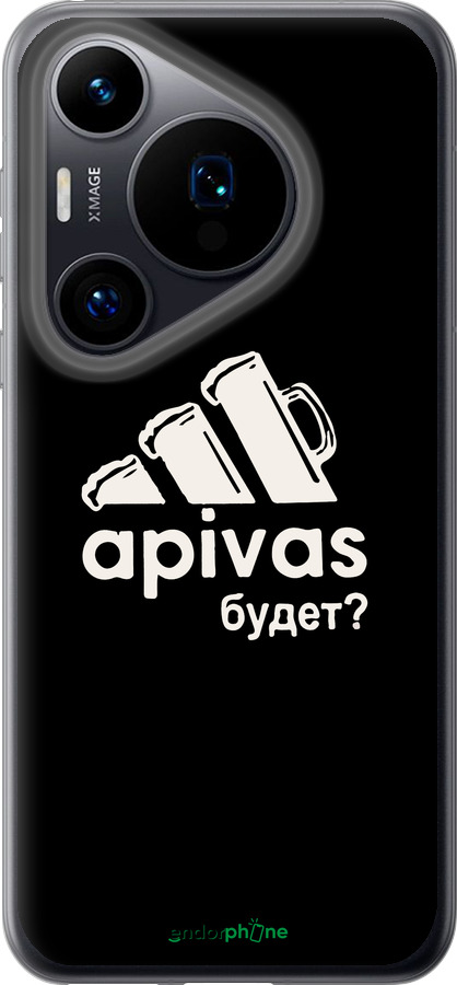 Силиконовый чехол А пивас для Huawei Pura 70 - 4571u-3703 изображение 