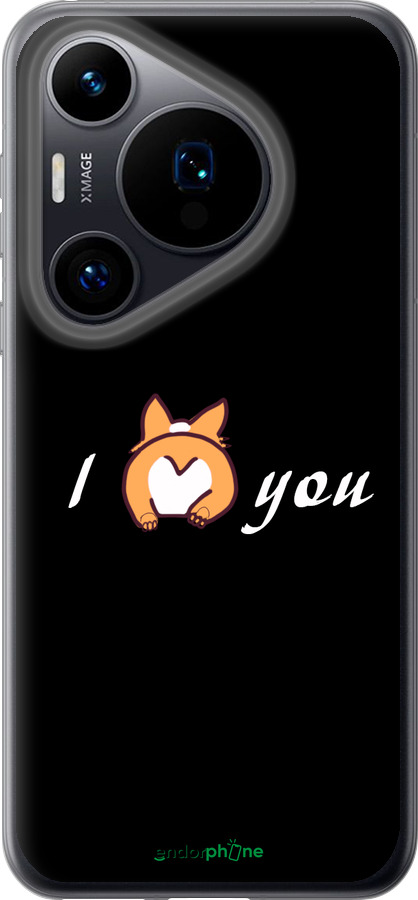 Силиконовый чехол Люблю для Huawei Pura 70 - 4586u-3703 изображение 