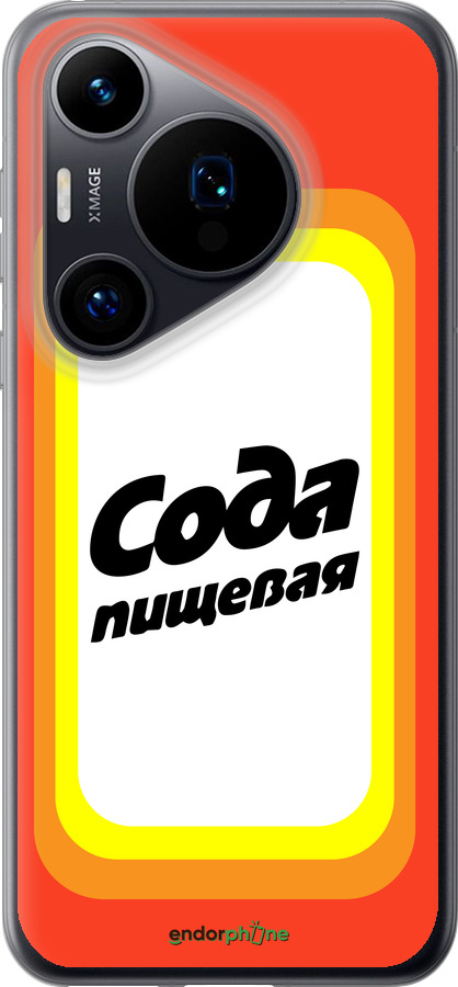Силиконовый чехол Сода для Huawei Pura 70 - 4901u-3703 изображение 