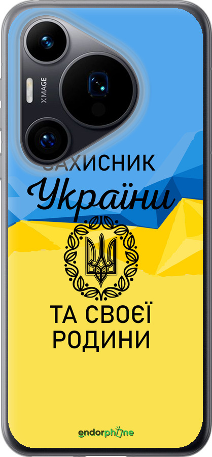 Силиконовый чехол Защитник для Huawei Pura 70 - 5210u-3703 изображение 