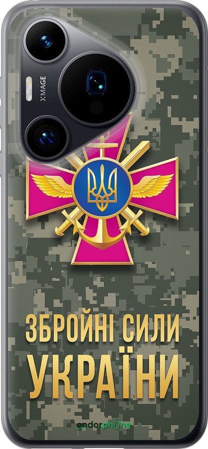 Силиконовый чехол ЗСУ для Huawei Pura 70 - 5269u-3703 изображение 