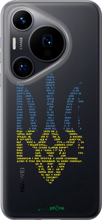 Силиконовый чехол Herb для Huawei Pura 70 - 5280u-3703 изображение 