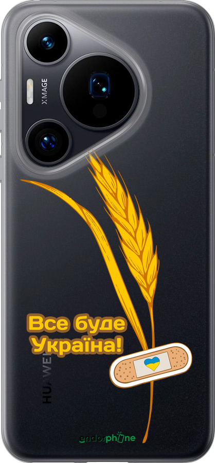 Силиконовый чехол Украина v4 для Huawei Pura 70 - 5285u-3703 изображение 