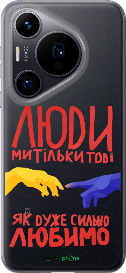 Силиконовый чехол Люди для Huawei Pura 70 - 5289u-3703 изображение 