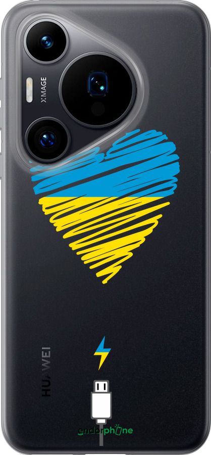 Силиконовый чехол Подзарядка сердца v2 для Huawei Pura 70 - 5295u-3703 изображение 