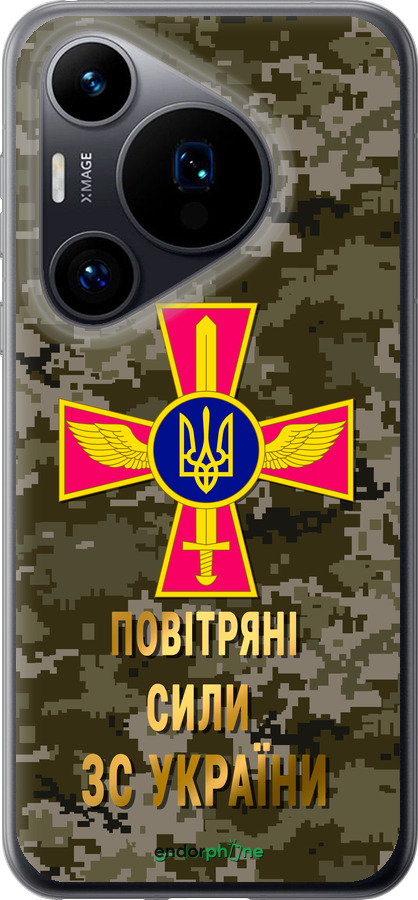 Силиконовый чехол ПС ЗСУ для Huawei Pura 70 - 5305u-3703 изображение 