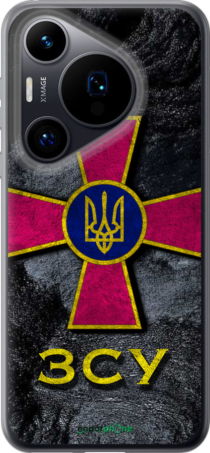 Силиконовый чехол ЗСУ v3 для Huawei Pura 70 - 5314u-3703 изображение 