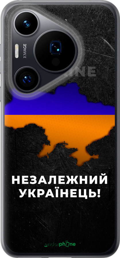 Силиконовый чехол Незалежний українець для Huawei Pura 70 - 5450u-3703 изображение 