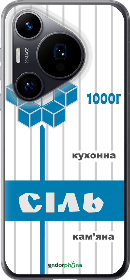 Силиконовый чехол Соль UA для Huawei Pura 70 - 5625u-3703 изображение 