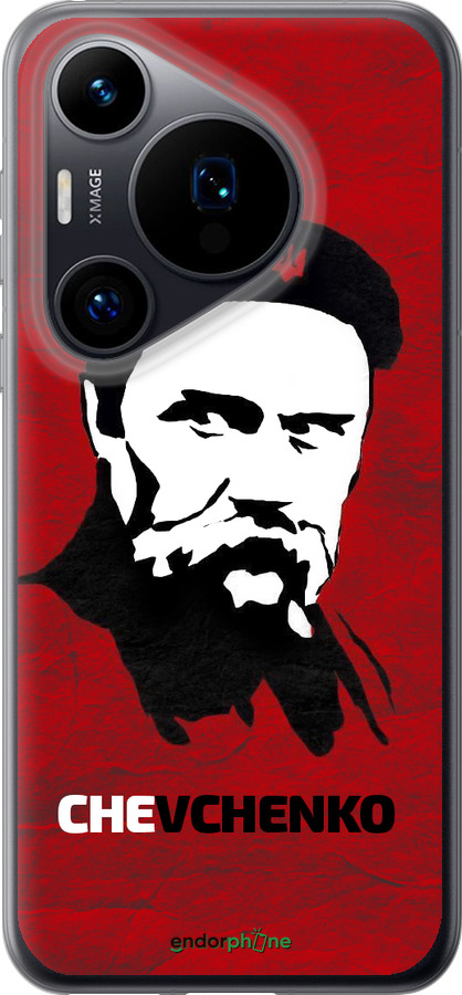 Силиконовый чехол Шевченко для Huawei Pura 70 - 879u-3703 изображение 