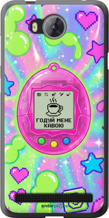 2D пластиковий чохол 'Y2K Aesthetic Retro Pet: Годуй мене кавою' для Huawei Y3II / Y3 2 зображення 9