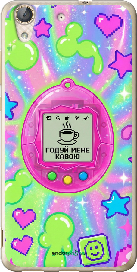 2D пластиковий чехол Y2K Aesthetic Retro Pet: Годуй мене кавою для Huawei Y6 II - 6784t-338 изображение 