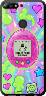 TPU чехол Y2K Aesthetic Retro Pet: Годуй мене кавою для Huawei Y7 Prime 2018 - 6784b-1509 изображение 