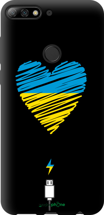 TPU чехол Підзарядка серця 2 для Huawei Y7 Prime 2018 - 5295b-1509 изображение 