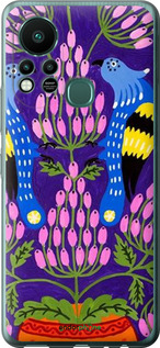 Силиконовый чехол Примаченко5 для Infinix Hot 11S - 5913u-2757 изображение 