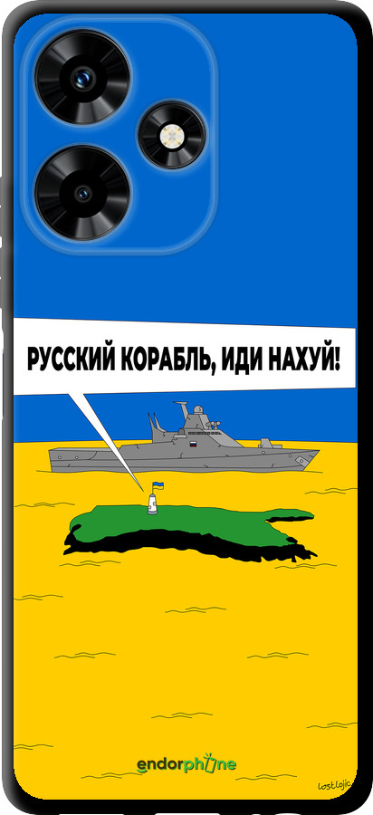 TPU чехол Російський військовий корабель іди на v5 для Infinix Hot 30 - 5237b-3046 изображение 