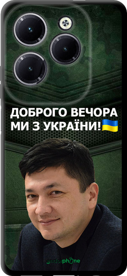 TPU чехол Ким) для Infinix Hot 40 Pro - 5244b-3736 изображение 