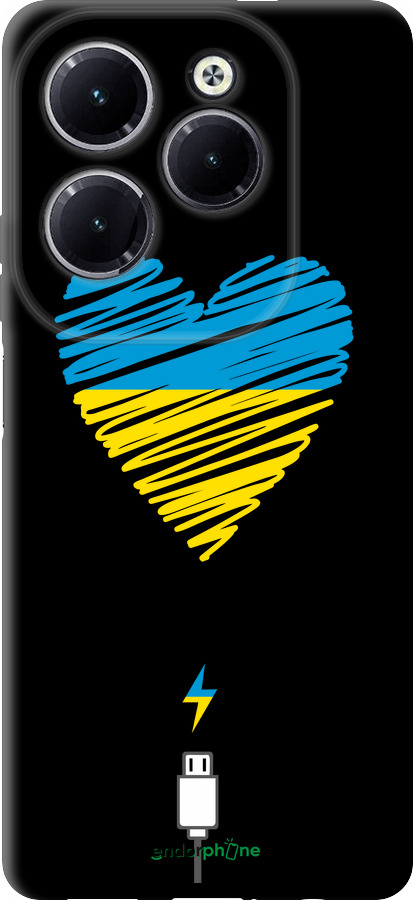 TPU чехол Подзарядка сердца v2 для Infinix Hot 40 - 5295b-3503 изображение 