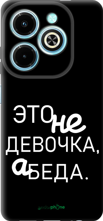 TPU чехол Дівчинка для Infinix Hot 40i - 4701b-3504 изображение 