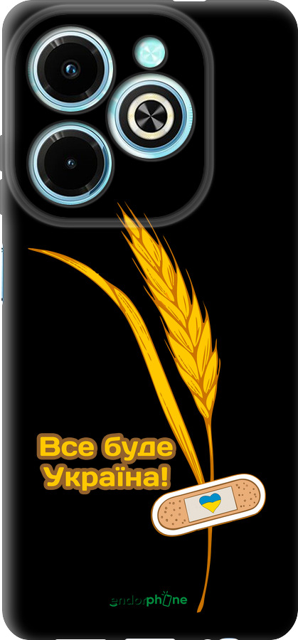 TPU чехол Украина v4 для Infinix Hot 40i - 5285b-3504 изображение 