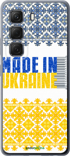 Силиконовый чехол Made in Ukraine для Infinix Hot 50 5G - 1146u-3795 изображение 