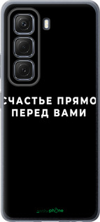 Силиконовый чехол Счастье для Infinix Hot 50 5G - 4315u-3795 изображение 