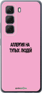 Силиконовый чехол Аллергия для Infinix Hot 50 5G - 4575u-3795 изображение 