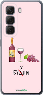 Силиконовый чехол Будни для Infinix Hot 50 5G - 4801u-3795 изображение 