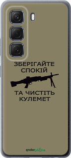 Силиконовый чехол Спокойствие для Infinix Hot 50 5G - 5209u-3795 изображение 