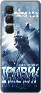 Силиконовый чехол Призрак Киева v2 для Infinix Hot 50 5G - 5229u-3795 изображение 