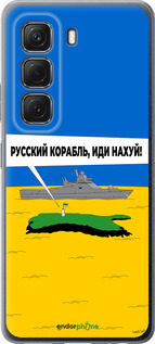 Силиконовый чехол Русский военный корабль иди на v5 для Infinix Hot 50 5G - 5237u-3795 изображение 