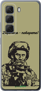 Силиконовый чехол Шевченко v1 для Infinix Hot 50 5G - 5241u-3795 изображение 