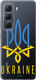 Силиконовый чехол Герб v2 для Infinix Hot 50 5G - 5259u-3795 изображение 