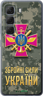 Силиконовый чехол ЗСУ для Infinix Hot 50 5G - 5269u-3795 изображение 